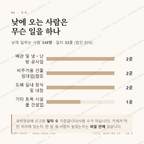 하소동 맛보기 3
