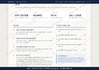 신갈동 신갈동_맛보기3.png