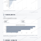 중계본동 중계본동_맛보기_3.png