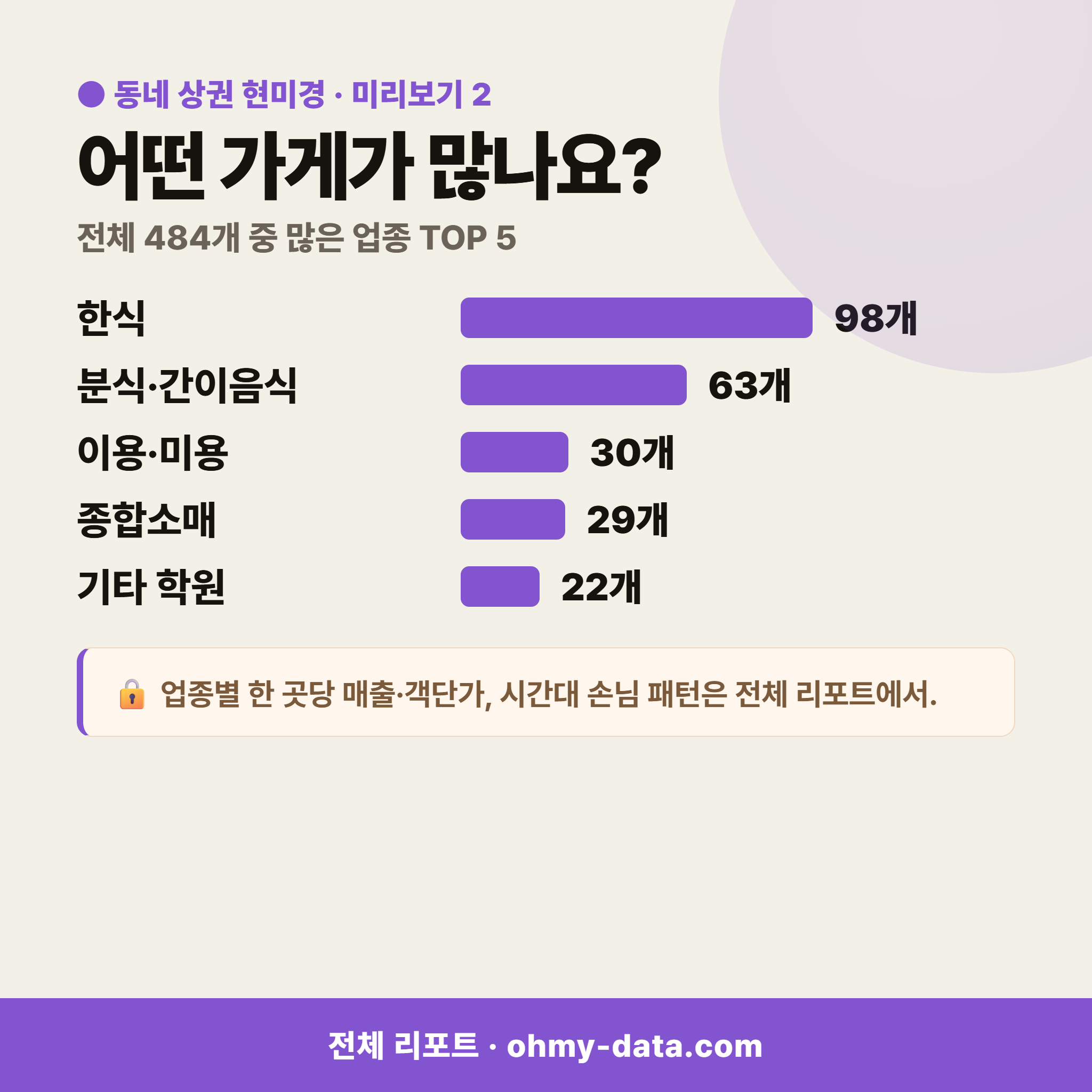 성연면 성연면_맛보기_3.png