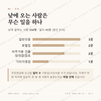 법환동 맛보기 3