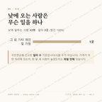 현풍면 맛보기 3