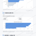 달안동 달안동_맛보기_3.png