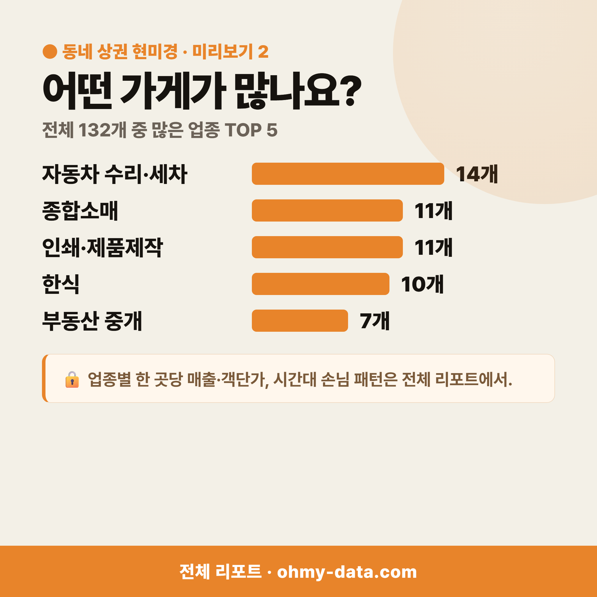 지영동 지영동_맛보기_3.png