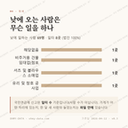 월명동 맛보기 3