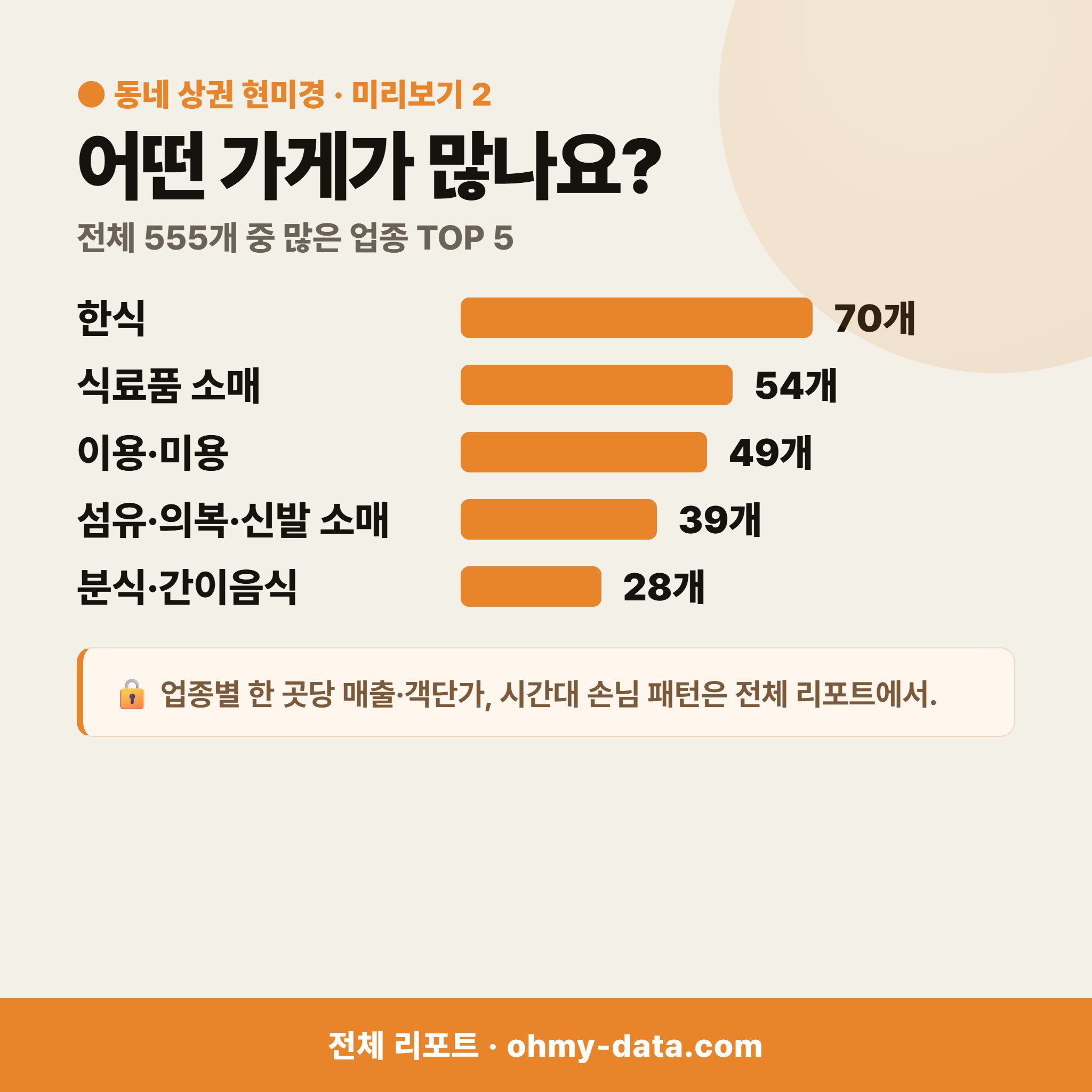 하동 하동_맛보기_3.png