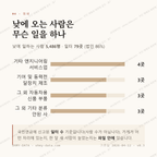 내동 맛보기 3