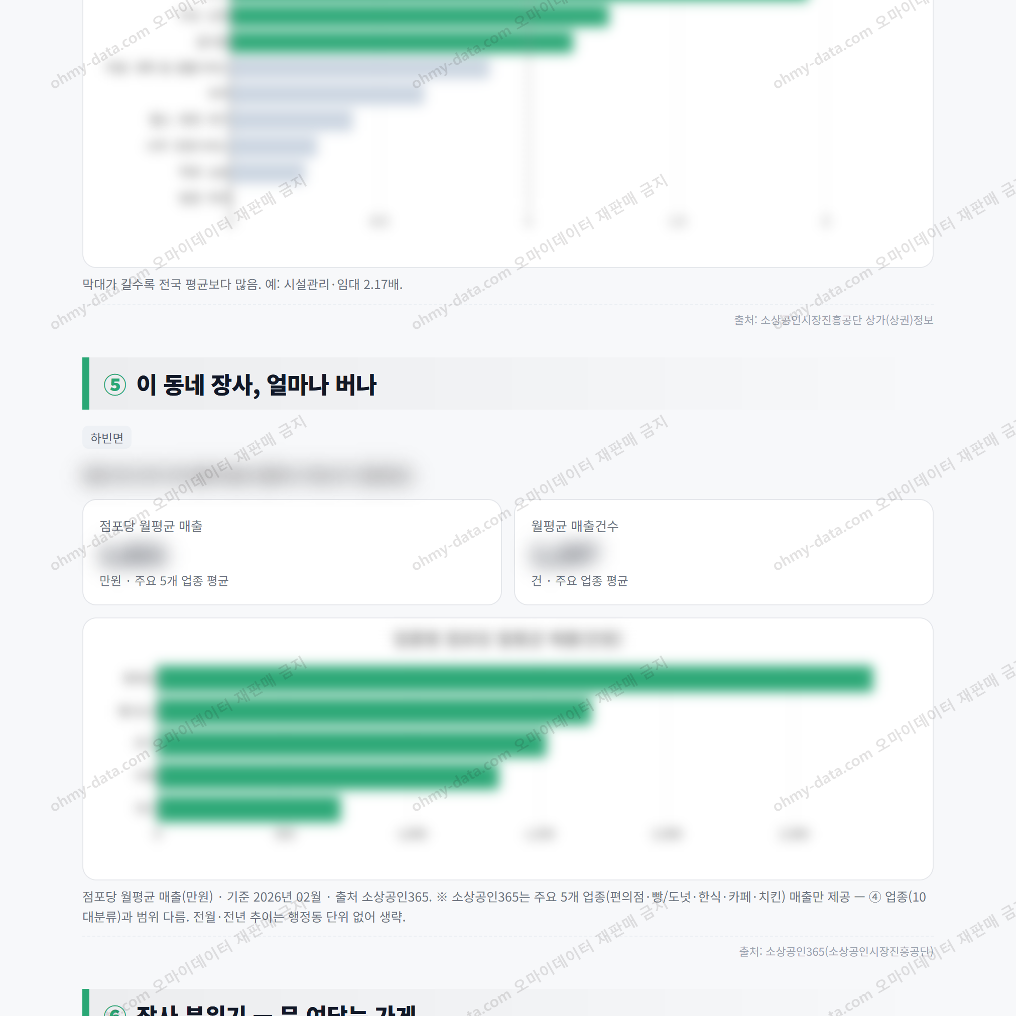 하빈면 하빈면_맛보기_3.png