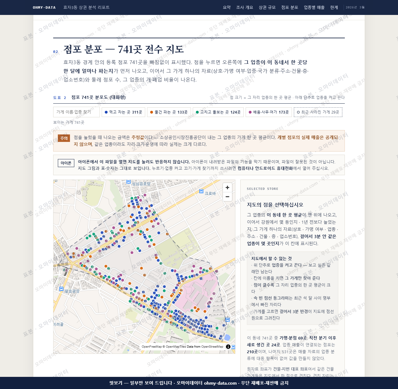 효자3동 효자3동_맛보기2.png