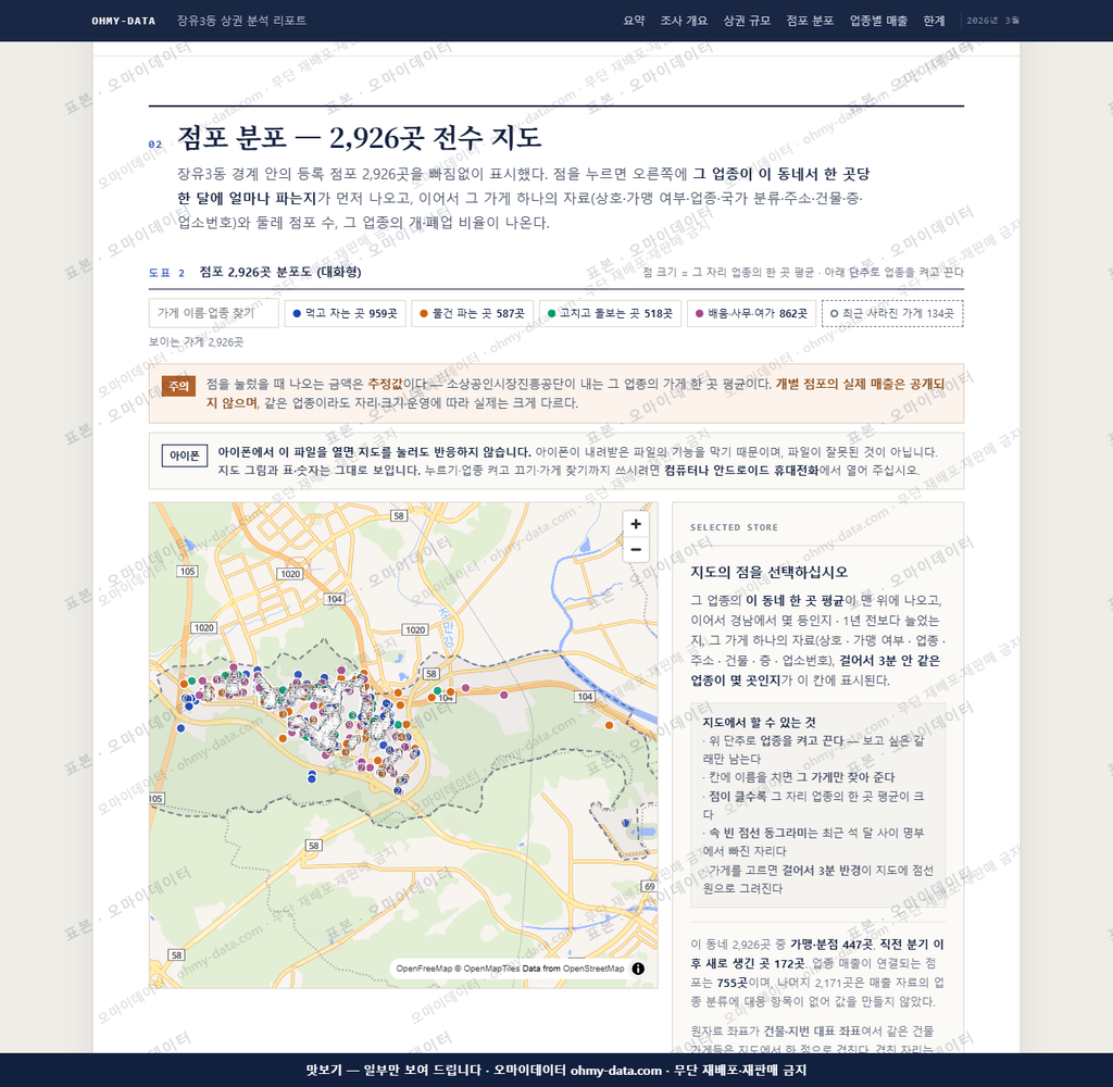 장유3동 장유3동_맛보기2.png