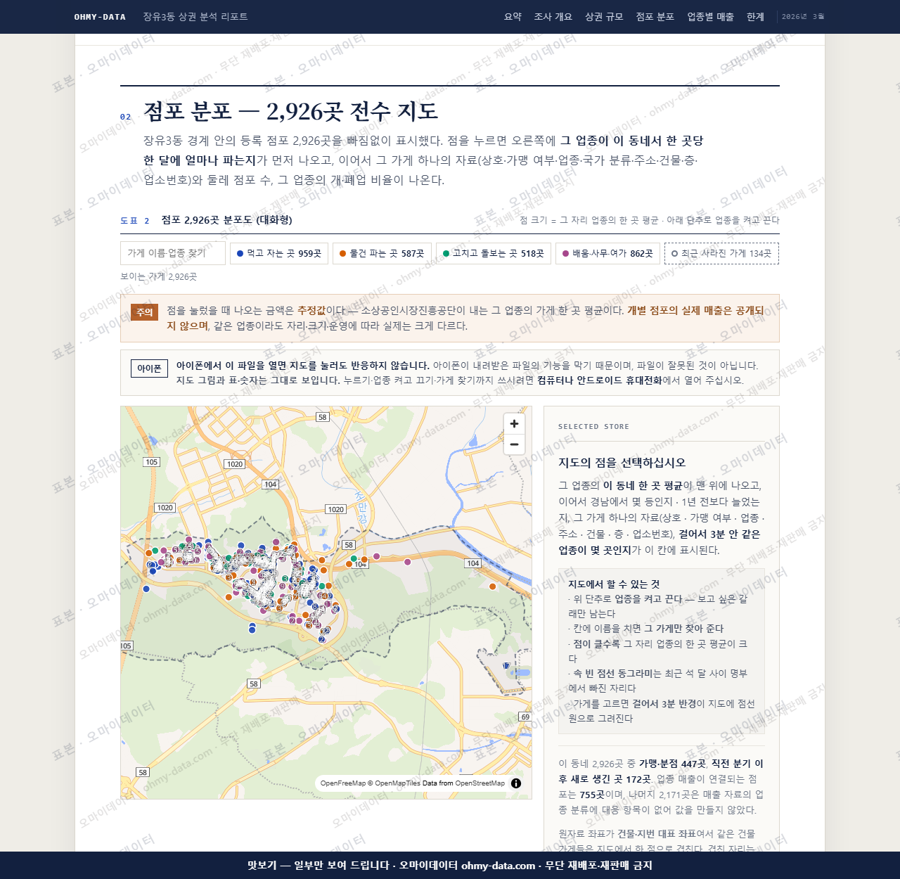 장유3동 장유3동_맛보기2.png