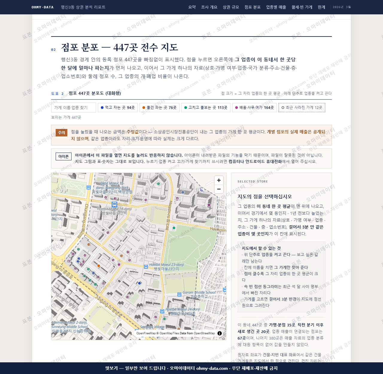 행신3동 행신3동_맛보기2.png