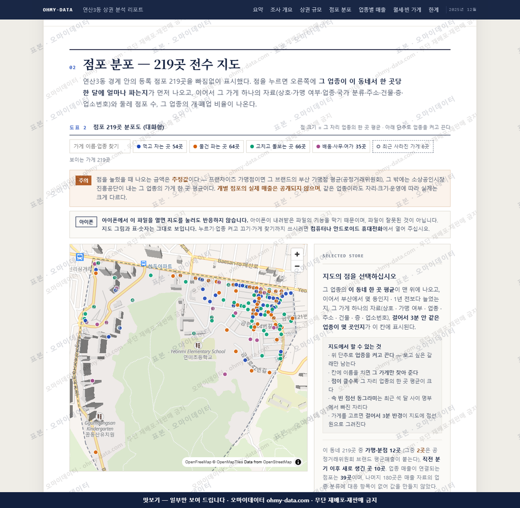 연산3동 연산3동_맛보기2.png