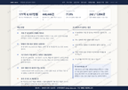 초량3동 초량3동_맛보기3.png