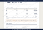 서3동 서3동_맛보기4.png