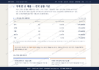 사직3동 사직3동_맛보기4.png