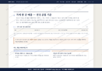 만덕3동 만덕3동_맛보기4.png