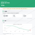 삼천3동 삼천3동_맛보기_1.png