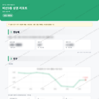 비산3동 비산3동_맛보기_1.png