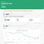 부곡3동 부곡3동_맛보기_1.png