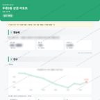두류3동 두류3동_맛보기_1.png