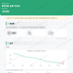 휴천3동 휴천3동_맛보기_1.png