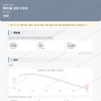 계양3동 계양3동_맛보기_1.png