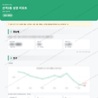 산격3동 산격3동_맛보기_1.png
