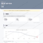 개봉3동 개봉3동_맛보기_1.png