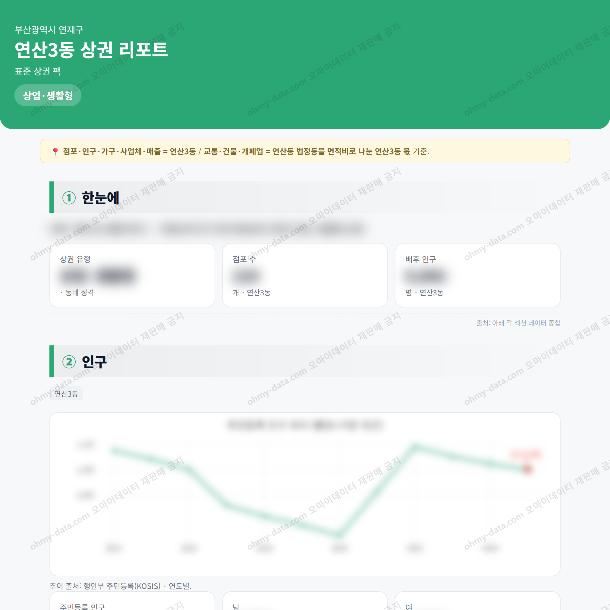 연산3동 연산3동_맛보기_1.png