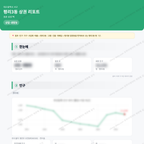 평리3동 평리3동_맛보기_1.png