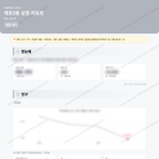 개포3동 개포3동_맛보기_1.png