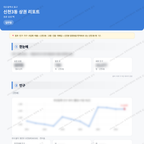 신천3동 신천3동_맛보기_1.png