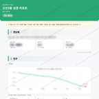 고산3동 고산3동_맛보기_1.png