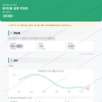 효자3동 효자3동_맛보기_1.png