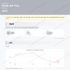 안심3동 안심3동_맛보기_1.png