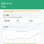 성내3동 성내3동_맛보기_1.png