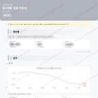 암사3동 암사3동_맛보기_1.png
