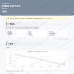 주례3동 주례3동_맛보기_1.png
