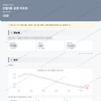 신월3동 신월3동_맛보기_1.png