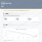 성내3동 성내3동_맛보기_1.png