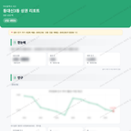 동대신3동 동대신3동_맛보기_1.png