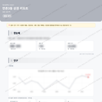 만촌3동 만촌3동_맛보기_1.png