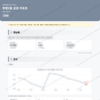 후평3동 후평3동_맛보기_1.png
