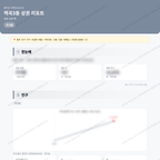 역곡3동 역곡3동_맛보기_1.png