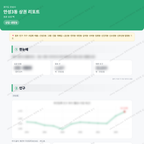 안성3동 안성3동_맛보기_1.png