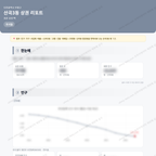 산곡3동 산곡3동_맛보기_1.png