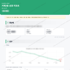 거제3동 거제3동_맛보기_1.png