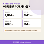 봉래동3가 봉래동3가_맛보기_2.png