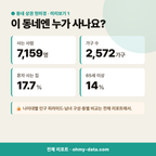 수성동3가 수성동3가_맛보기_2.png